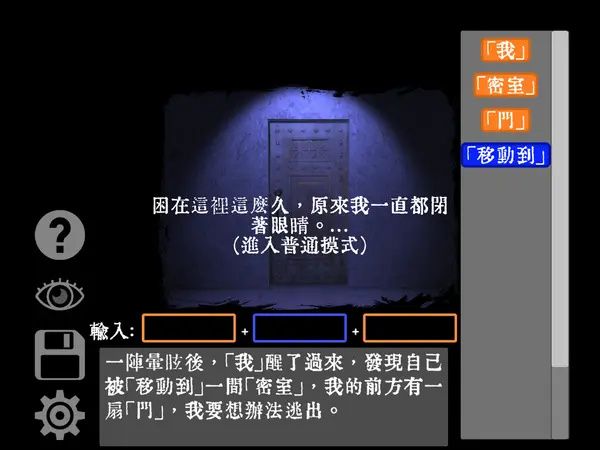 怎么玩配图4