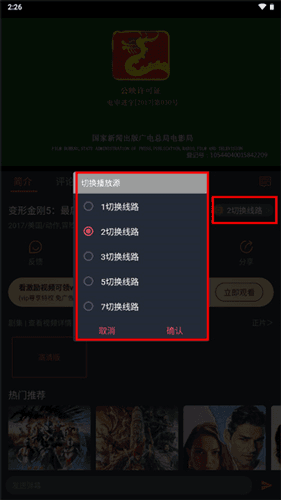 豚豚剧图片5