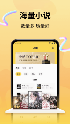 拾光小说图片4