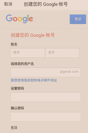 注册方法配图3