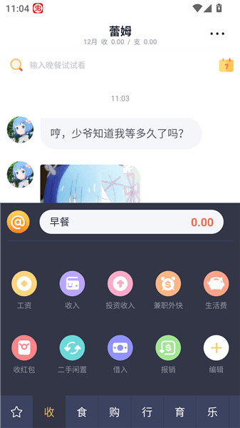 使用教程配图3