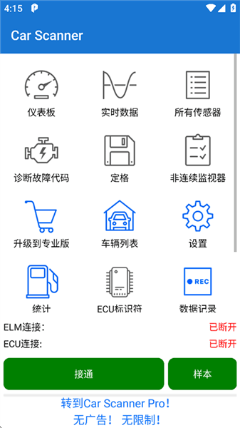 怎么用配图8
