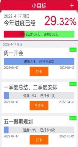 推荐理由配图1