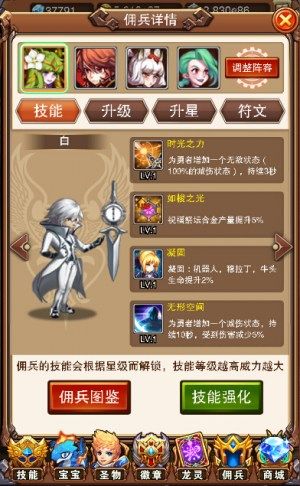 不服小天王5