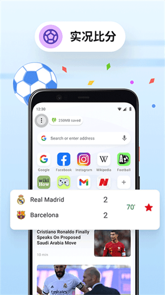 软件特色配图1