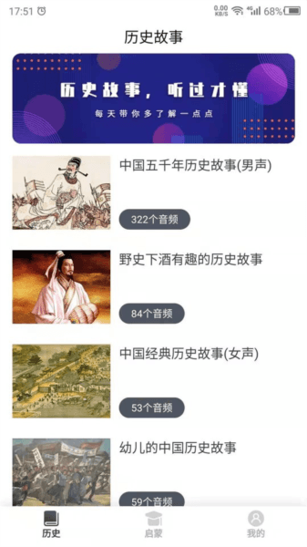 国学经典图片