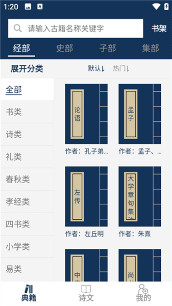 怎么用配图1