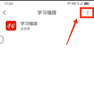 移动云手机极致版app8