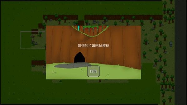 攻略配图4