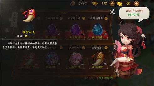 颤抖吧三国5