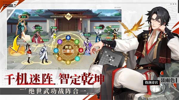 江湖如梦中文版游戏介绍1