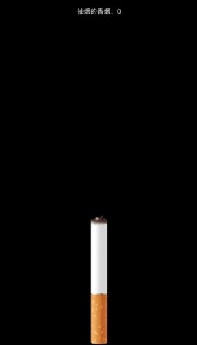 赛博抽烟图片3