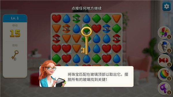 新手教程配图6