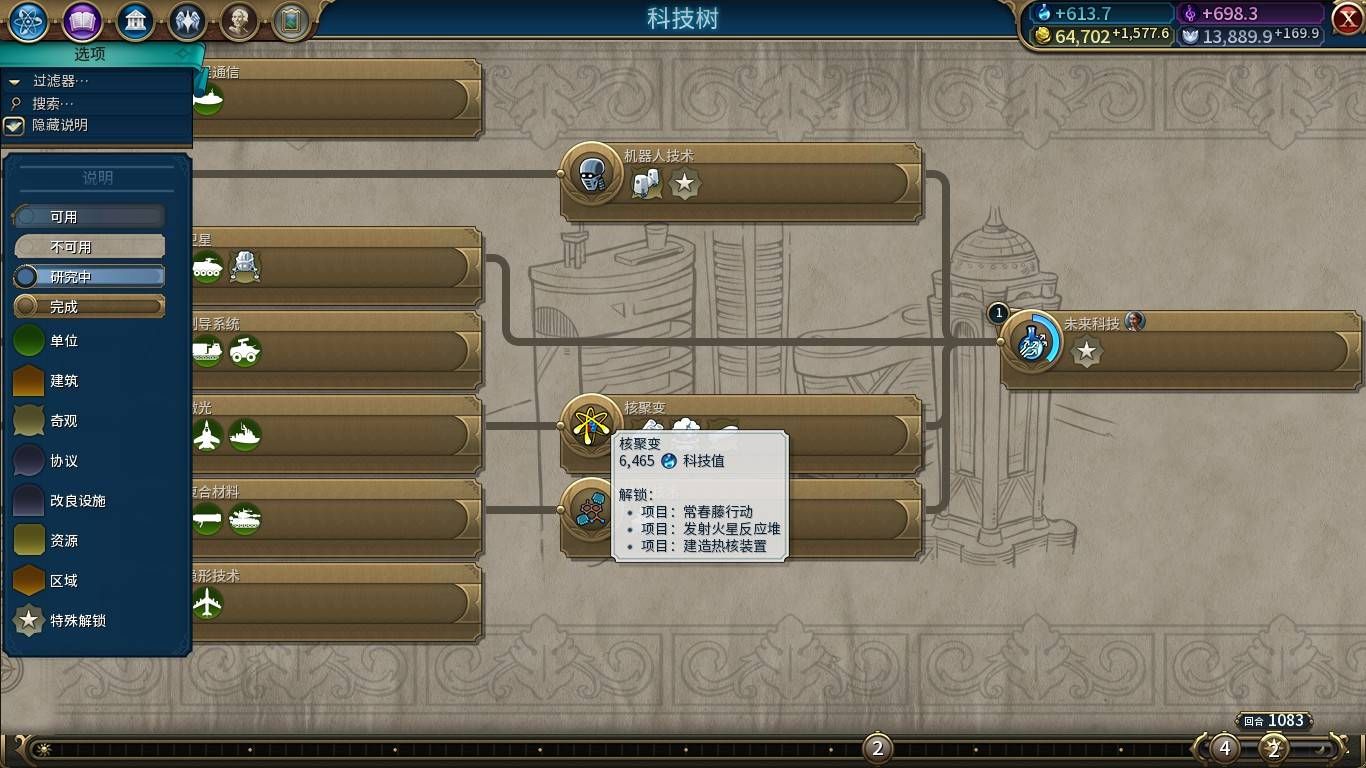 文明6新手教程关了怎么进 文明6新手教程关了怎么进