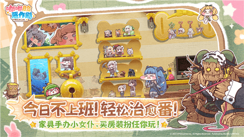 嘟嘟脸恶作剧7