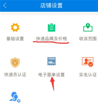 快递100收件端app怎么打单子
2