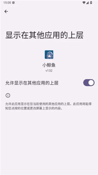 使用教程配图2