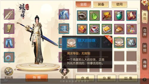 琅琊榜:风起长林10