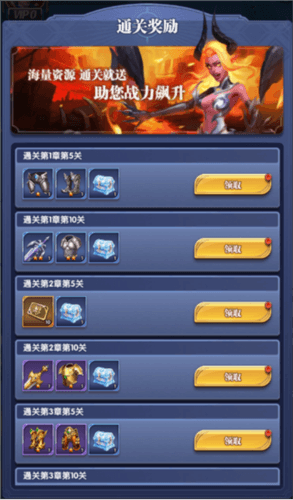 新手攻略配图2