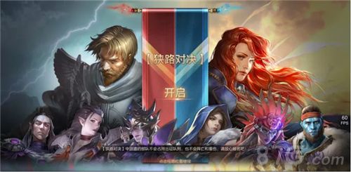 魔法门之英雄无敌:王朝赛事界面截图4