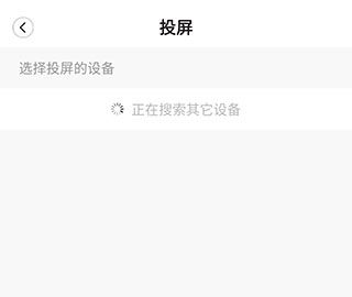 怎么连接电视配图4