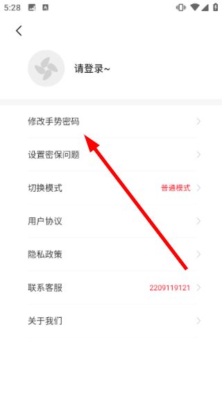 使用教程配图3