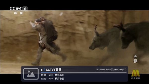 怎么安装到电视上配图1