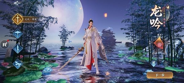 幻世九歌腾讯端什么职业厉害配图1