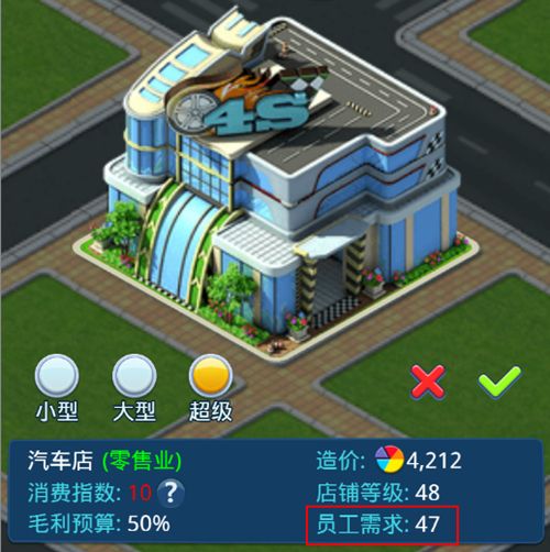 大富豪3宣传图4