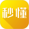 秒懂百科手机客户端下载_秒懂百科app下载 v5.42.8官方免费版