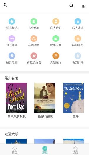 软件优势配图1