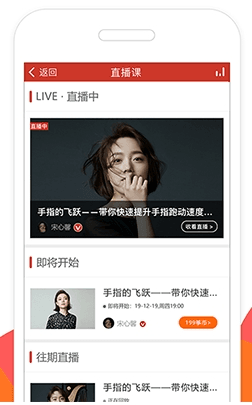 中国古筝网App1