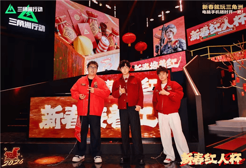 三角洲行动11