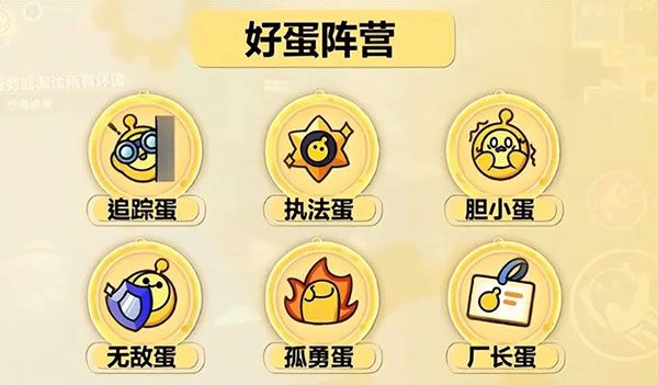 揪出捣蛋鬼怎么玩配图4