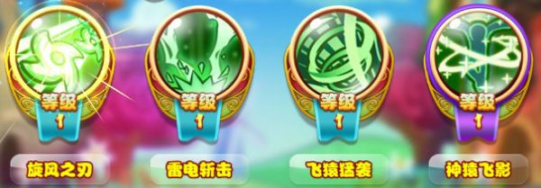 角色攻略配图3