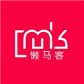 懒马客app下载_懒马客免费版下载 v2.3.0官方版