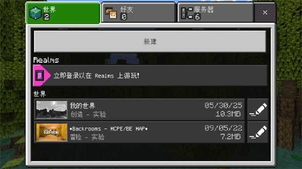 怎么用配图2