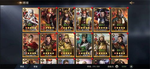 征服与霸业15