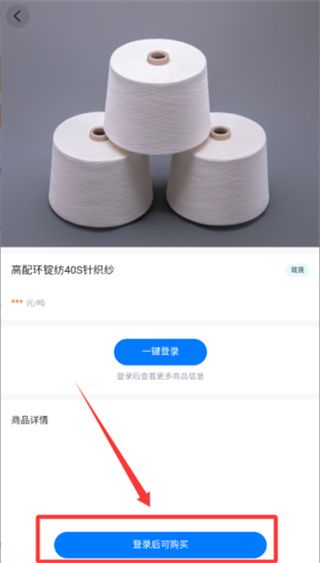 使用教程配图4