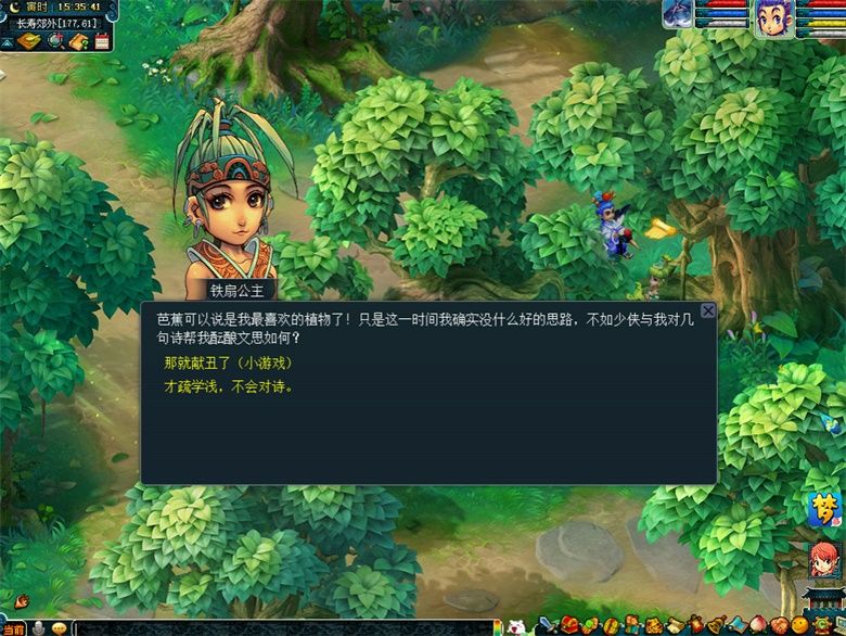 春色满三界!《梦幻西游》电脑版植树节活动即将到来 春色满三界!《梦幻西游》电脑版植树节活动即将到来