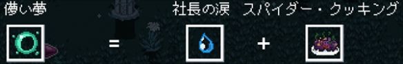 合成列表配图11
