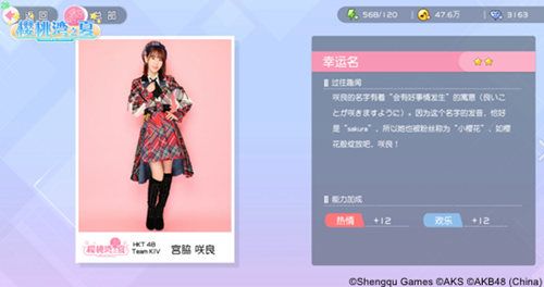 樱桃湾之夏4