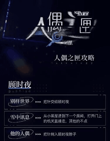 世界之外人偶之匣选择建议 世界之外人偶之匣怎么选1