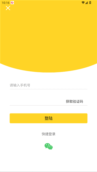 怎么注册登录配图4