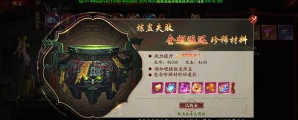 游戏背景配图1