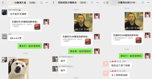 (呼朋唤友抢公仔)