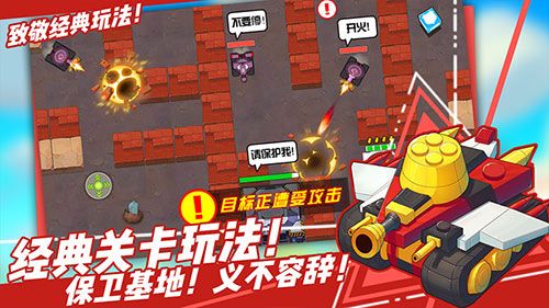 超次元坦克4