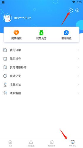 怎么注销配图1