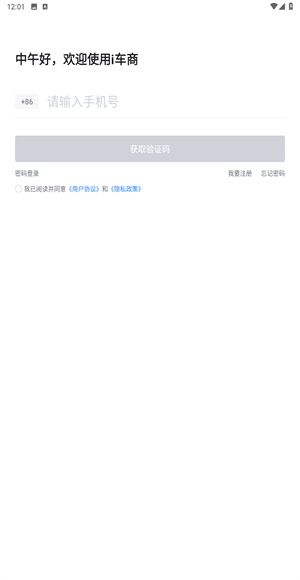 使用教程配图2