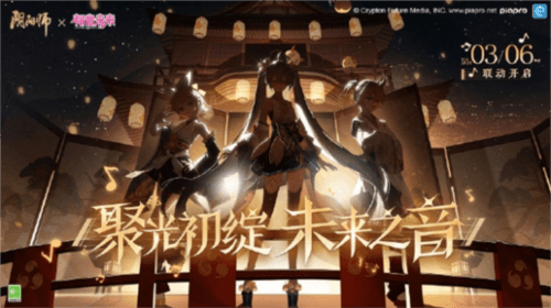 阴阳师2
